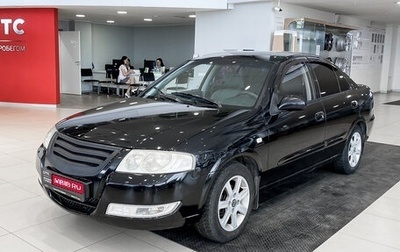 Nissan Almera Classic, 2007 год, 545 000 рублей, 1 фотография