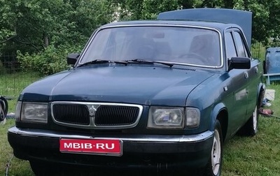 ГАЗ 3110 «Волга», 2000 год, 100 000 рублей, 1 фотография