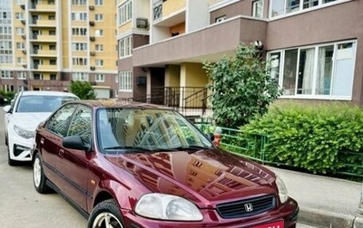 Honda Civic VII, 1996 год, 335 000 рублей, 1 фотография