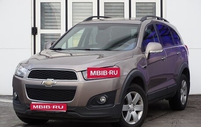 Chevrolet Captiva I, 2013 год, 1 490 000 рублей, 1 фотография