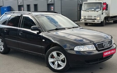 Audi A4, 1999 год, 285 000 рублей, 1 фотография