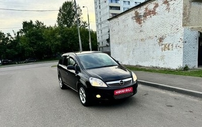 Opel Zafira B, 2010 год, 690 000 рублей, 1 фотография