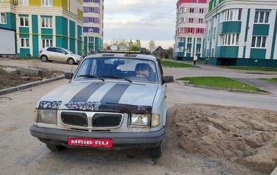 ГАЗ 3110 «Волга», 1997 год, 60 000 рублей, 1 фотография