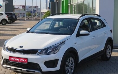 KIA Rio IV, 2018 год, 1 465 000 рублей, 1 фотография