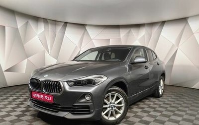 BMW X2, 2020 год, 2 699 000 рублей, 1 фотография