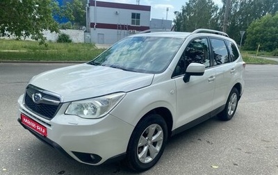 Subaru Forester, 2014 год, 1 890 000 рублей, 1 фотография