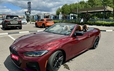 BMW 4 серия, 2021 год, 7 400 000 рублей, 1 фотография
