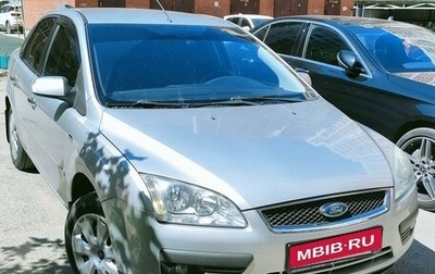 Ford Focus II рестайлинг, 2007 год, 580 000 рублей, 1 фотография