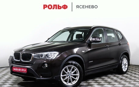 BMW X3, 2014 год, 2 049 000 рублей, 1 фотография