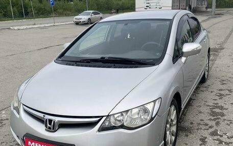 Honda Civic VIII, 2006 год, 760 000 рублей, 1 фотография