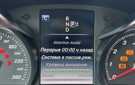 Mercedes-Benz C-Класс, 2014 год, 2 599 999 рублей, 17 фотография