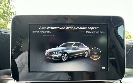 Mercedes-Benz C-Класс, 2014 год, 2 599 999 рублей, 24 фотография