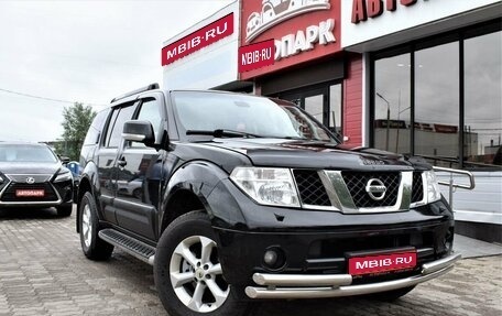 Nissan Pathfinder, 2008 год, 1 399 000 рублей, 1 фотография