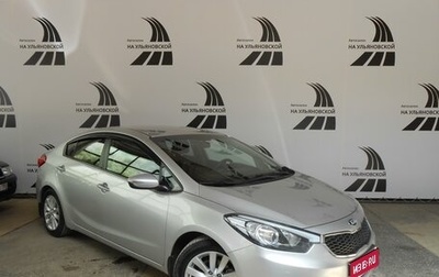 KIA Cerato III, 2013 год, 1 120 000 рублей, 1 фотография