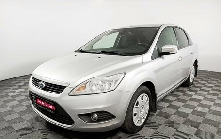 Ford Focus II рестайлинг, 2008 год, 655 900 рублей, 1 фотография