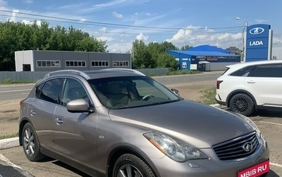 Infiniti EX, 2008 год, 1 690 000 рублей, 1 фотография