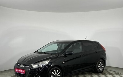Hyundai Solaris II рестайлинг, 2011 год, 780 000 рублей, 1 фотография