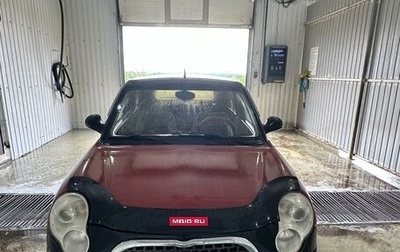 Lifan Smily I (330) рестайлинг, 2012 год, 150 000 рублей, 1 фотография