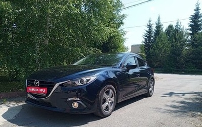Mazda Axela, 2014 год, 1 400 000 рублей, 1 фотография