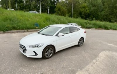 Hyundai Elantra VI рестайлинг, 2017 год, 1 405 000 рублей, 1 фотография