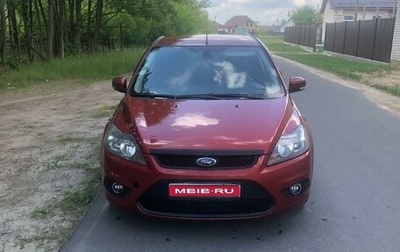 Ford Focus II рестайлинг, 2009 год, 870 000 рублей, 1 фотография