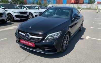 Mercedes-Benz C-Класс, 2018 год, 3 249 000 рублей, 1 фотография