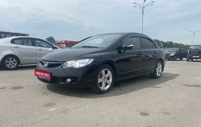 Honda Civic VIII, 2007 год, 775 000 рублей, 1 фотография