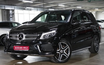 Mercedes-Benz GLE, 2016 год, 3 877 000 рублей, 1 фотография