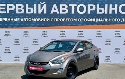 Hyundai Elantra V, 2013 год, 800 000 рублей, 1 фотография