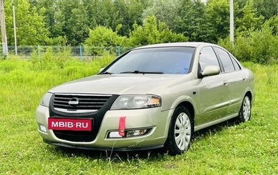 Nissan Almera Classic, 2008 год, 575 000 рублей, 1 фотография