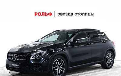 Mercedes-Benz GLA, 2019 год, 2 597 000 рублей, 1 фотография