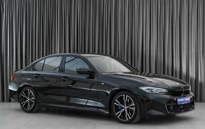 BMW 3 серия, 2023 год, 6 390 000 рублей, 1 фотография