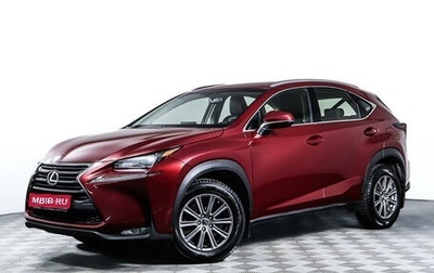 Lexus NX I, 2015 год, 2 374 000 рублей, 1 фотография