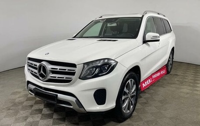 Mercedes-Benz GLS, 2016 год, 4 200 000 рублей, 1 фотография