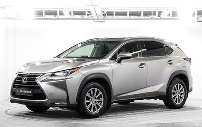 Lexus NX I, 2015 год, 2 475 000 рублей, 1 фотография