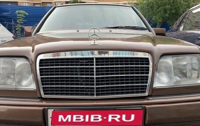 Mercedes-Benz E-Класс, 1994 год, 1 000 000 рублей, 1 фотография