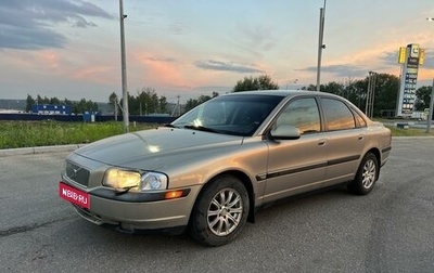 Volvo S80 II рестайлинг 2, 2002 год, 540 000 рублей, 1 фотография