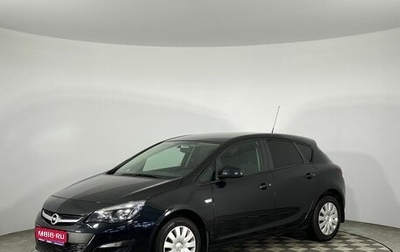 Opel Astra J, 2014 год, 1 030 000 рублей, 1 фотография
