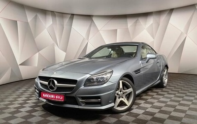 Mercedes-Benz SLK-Класс, 2013 год, 2 347 000 рублей, 1 фотография