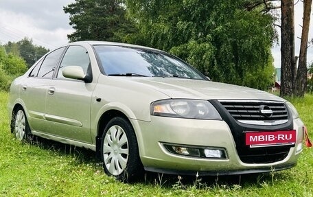 Nissan Almera Classic, 2008 год, 575 000 рублей, 6 фотография