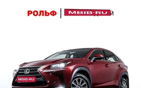 Lexus NX I, 2015 год, 2 374 000 рублей, 26 фотография