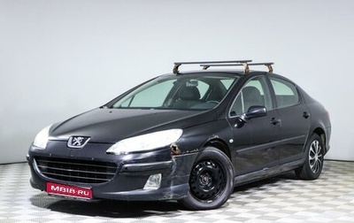 Peugeot 407, 2008 год, 500 000 рублей, 1 фотография