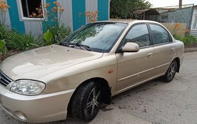 KIA Spectra II (LD), 2007 год, 265 000 рублей, 1 фотография