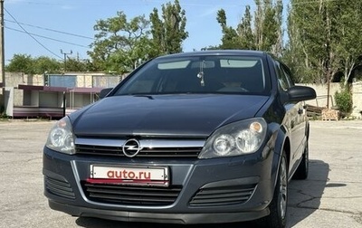 Opel Astra H, 2006 год, 680 000 рублей, 1 фотография