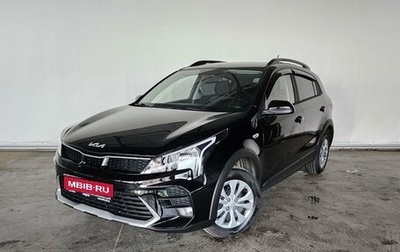 KIA Rio IV, 2022 год, 2 279 000 рублей, 1 фотография