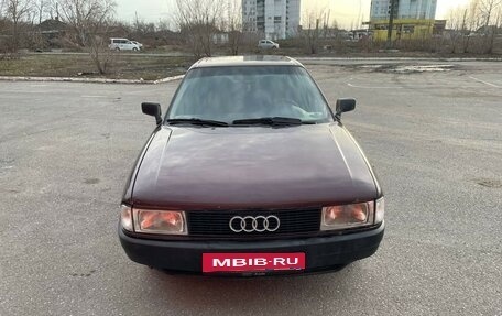 Audi 80, 1991 год, 160 000 рублей, 4 фотография