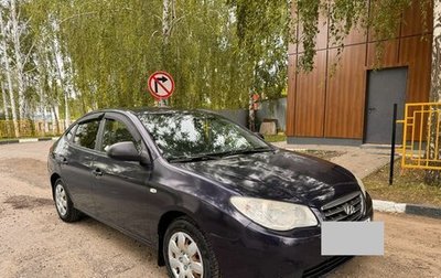Hyundai Elantra IV, 2007 год, 550 000 рублей, 1 фотография