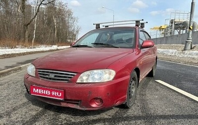 KIA Spectra II (LD), 2004 год, 230 000 рублей, 1 фотография