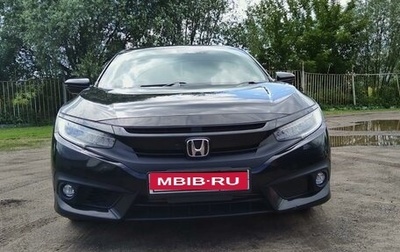 Honda Civic IX, 2018 год, 2 000 000 рублей, 1 фотография