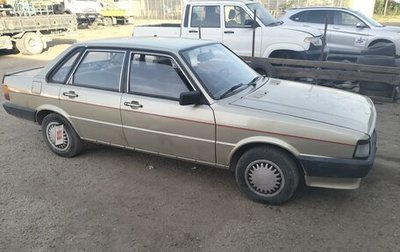 Audi 80, 1984 год, 130 000 рублей, 1 фотография